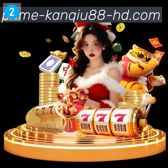 88看球直播荣誉